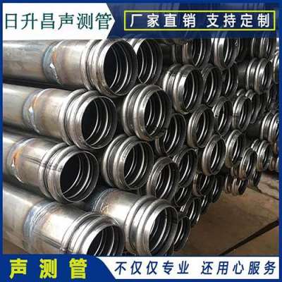 工业园区桩基超声波检测管报价